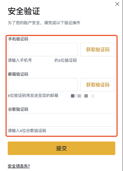 如何在币安成为商家？币安商家的保证金是多少？