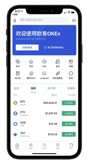 华为设备如何安装欧亿应用程序教程