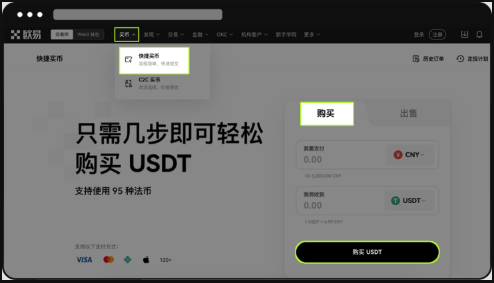 苹果怎么注册欧易交易所？苹果手机安装欧易交易所app的几种方法