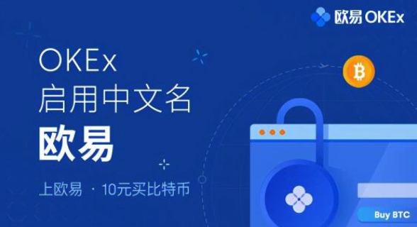 2025年度数字资产交易所综合实力排行榜前十汇总