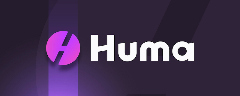 HUMA币最新行情如何？HUMA币能长期持有吗？