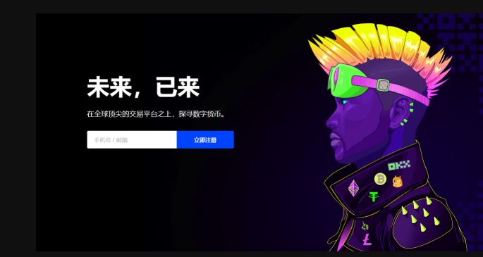 怎么在欧意ouyi买币?欧意(ouyi)交易所新手买币卖币完整教程