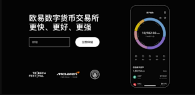 内地炒币软件哪个最好？大陆炒币平台APP前十名最新榜单