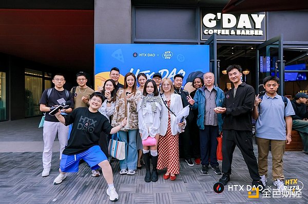 火币HTX与HTX DAO共庆比特币披萨节15周年 推动Web3全球化共识新篇章