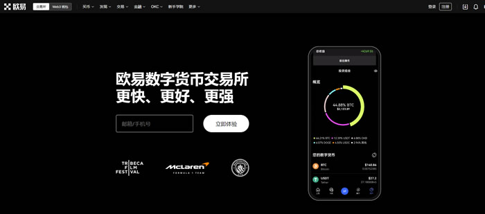 2025十大虚拟币交易平台app排行 虚拟币交易所app排行