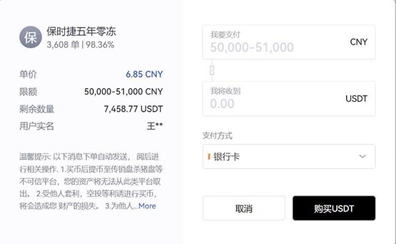 HBAR币是什么？HBAR币怎么购买？HBAR币未来价格预测