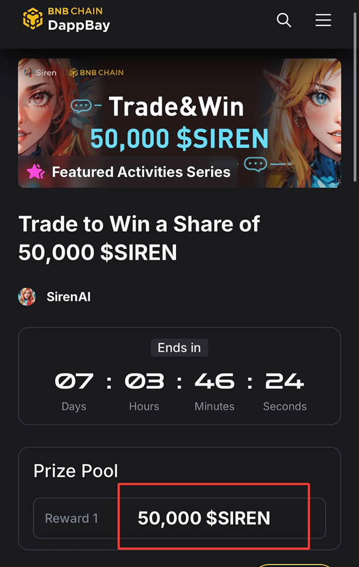 SIREN币空投指南：人均领取100枚SIREN，保姆级教程！