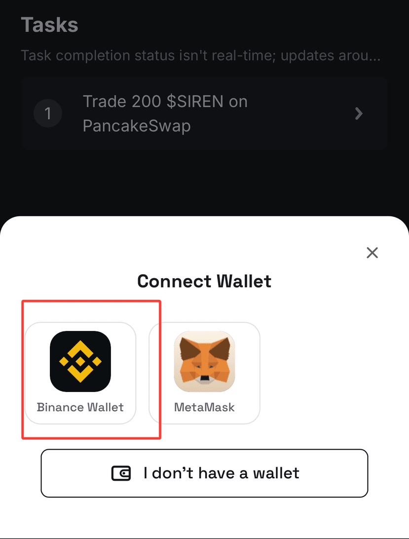 SIREN币空投指南：人均领取100枚SIREN，保姆级教程！