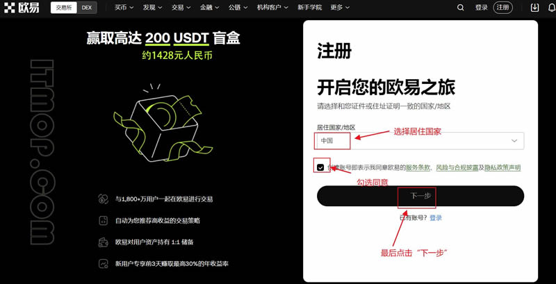 区块链交易所排名前十有哪些？全球知名区块链交易所排名榜最新版