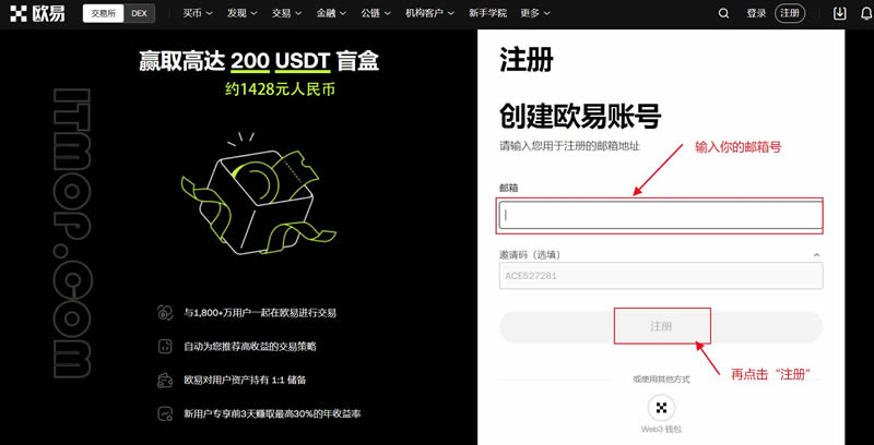 区块链交易所排名前十有哪些？全球知名区块链交易所排名榜最新版