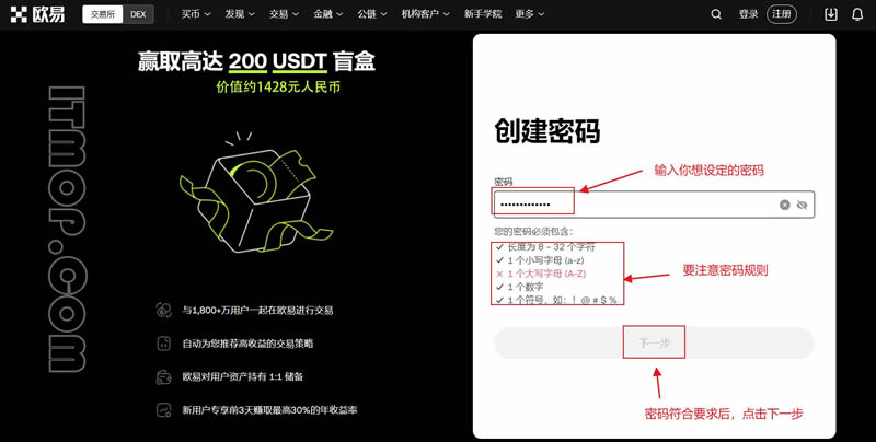 区块链交易所排名前十有哪些？全球知名区块链交易所排名榜最新版