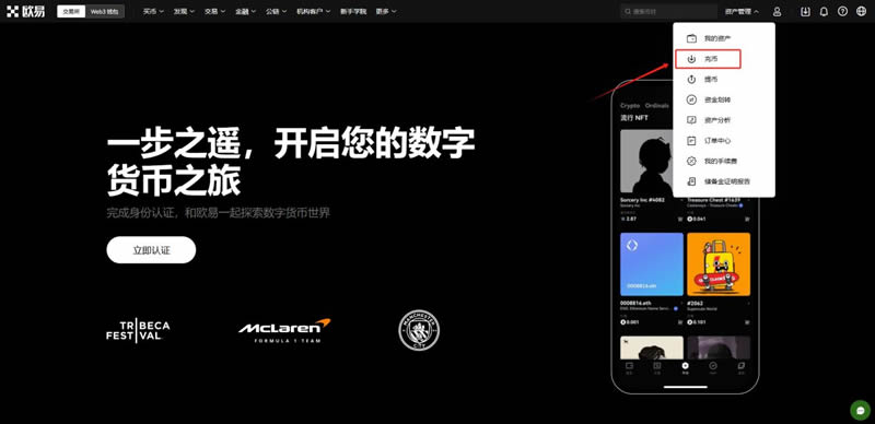 区块链交易所排名前十有哪些？全球知名区块链交易所排名榜最新版