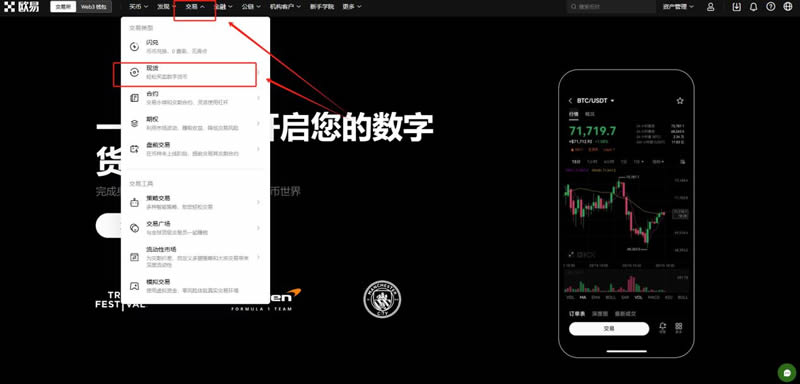 区块链交易所排名前十有哪些？全球知名区块链交易所排名榜最新版