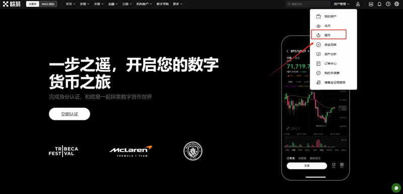 区块链交易所排名前十有哪些？全球知名区块链交易所排名榜最新版