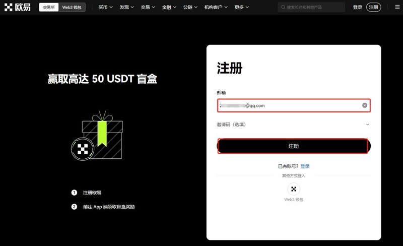 以太币(ETH)怎么玩？未来会涨吗？一文读懂以太币
