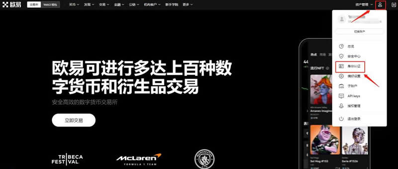 以太币(ETH)怎么玩？未来会涨吗？一文读懂以太币