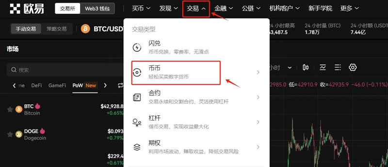 以太币(ETH)怎么玩？未来会涨吗？一文读懂以太币