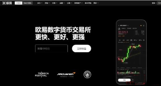 2025排名前十的币圈交易所有哪些？币圈十大交易所盘点
