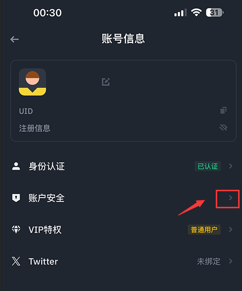2025排名前十的币圈交易所有哪些？币圈十大交易所盘点