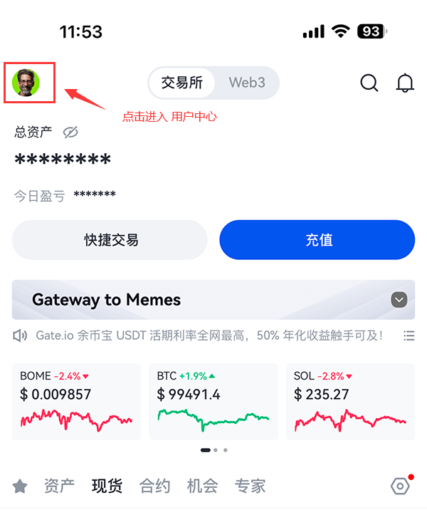 2025排名前十的币圈交易所有哪些？币圈十大交易所盘点