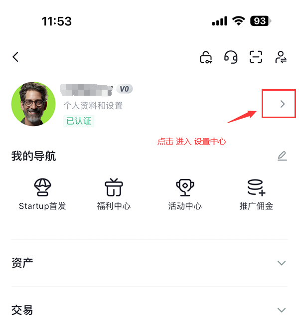 2025排名前十的币圈交易所有哪些？币圈十大交易所盘点
