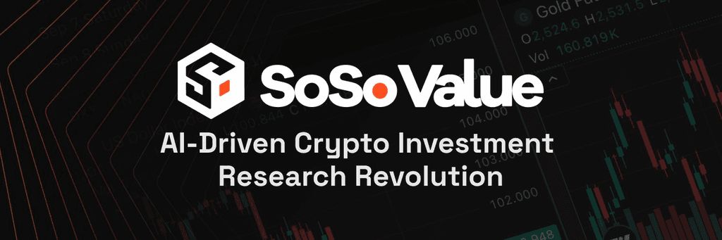 什么是SoSoValue？SOSO币值得投资吗？团队背景、代币经济、功能、价格预测介绍