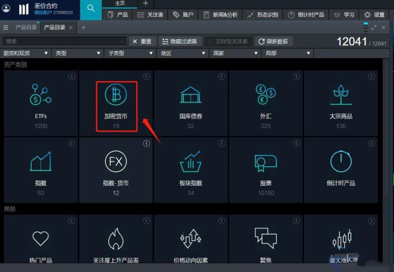 比特币ETF在哪里买比较好？比特币ETF是否受监管？