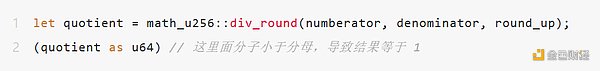 慢雾：Cetus被盗 2.3 亿美金事件分析