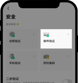 欧亿数字交易所 6.121.1 官方版