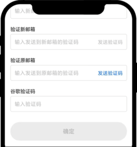 欧亿数字交易所 6.121.1 官方版