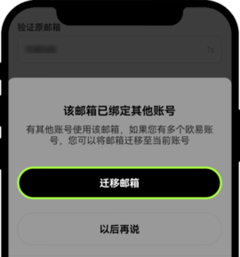 欧亿数字交易所 6.121.1 官方版