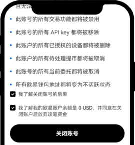 欧亿数字交易所 6.121.1 官方版