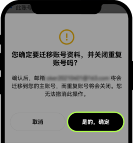 欧亿数字交易所 6.121.1 官方版
