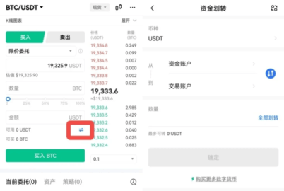 欧亿数字交易所 6.121.1 官方版