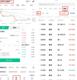 欧亿数字交易所 6.121.1 官方版