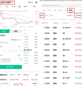 欧亿数字交易所 6.121.1 官方版