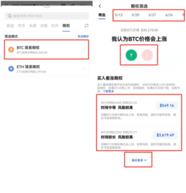 欧亿数字交易所 6.121.1 官方版