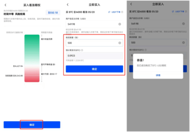 欧亿数字交易所 6.121.1 官方版