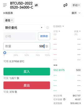 欧亿数字交易所 6.121.1 官方版