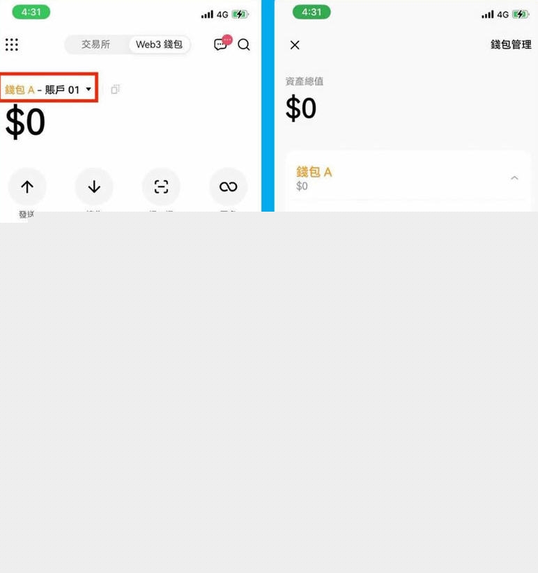 欧亿交易所appokx下载官方软件安卓版