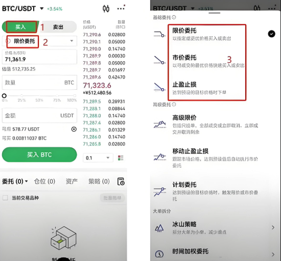 Binance币 安简单赚币操作教学：持币生息有什么优缺点与风险？