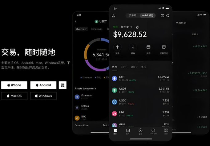 必安Binance交易所v2.104.7官方中文版快速注册通道