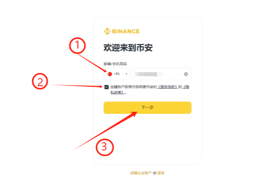 比特币交易所有哪些平台？2025可以交易比特币的十大交易平台排行榜
