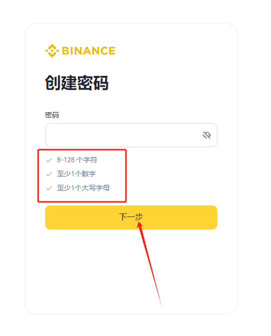 比特币交易所有哪些平台？2025可以交易比特币的十大交易平台排行榜