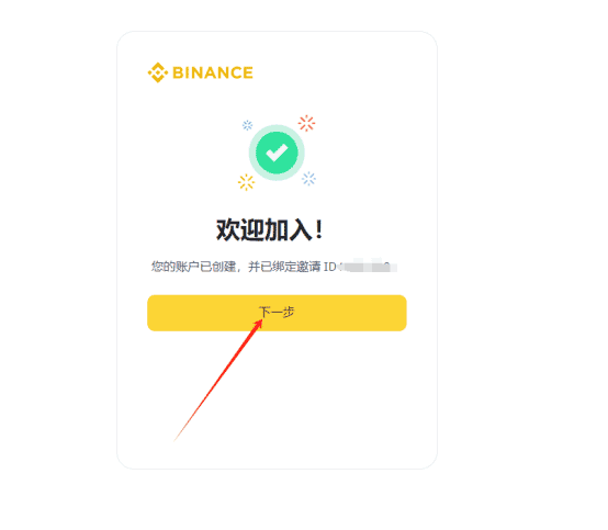 比特币交易所有哪些平台？2025可以交易比特币的十大交易平台排行榜