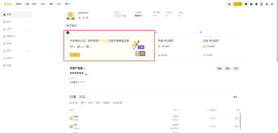 比特币交易所有哪些平台？2025可以交易比特币的十大交易平台排行榜