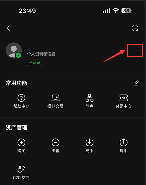 2025十大虚拟币交易APP排行榜：最新下载安装全攻略