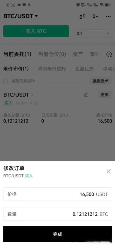 2025欧易交易所靠谱吗？OKX会跑路吗？最新欧易测评