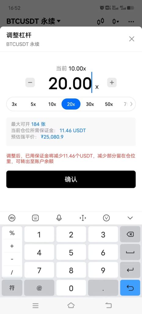 2025欧易交易所靠谱吗？OKX会跑路吗？最新欧易测评