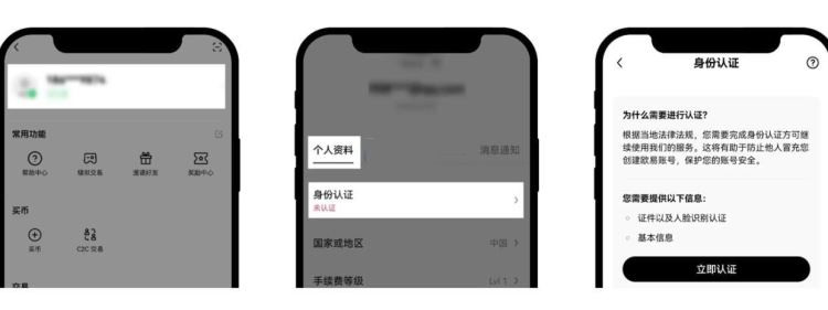 银行卡买虚拟币会被冻结吗？真的安全吗？
